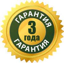 Гарантия 10 лет на работы и материалы